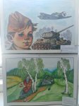 Школьный этап конкурса рисунков на военно-патриотическую тематику