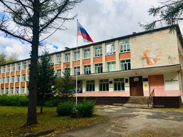 Муниципальное бюджетное общеобразовательное учреждение Вахромеевская средняя общеобразовательная школа
